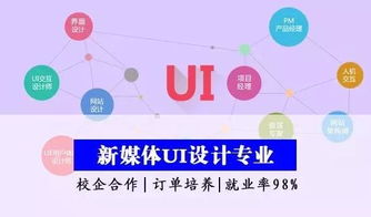 招生季丨選對(duì)好行業(yè)，成就大未來(lái)——游戲軟件設(shè)計(jì)制作新賽道