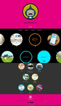 日本廣告軟件設計公司卡通HTML5酷站 專注網頁設計、游戲開發與軟件制作