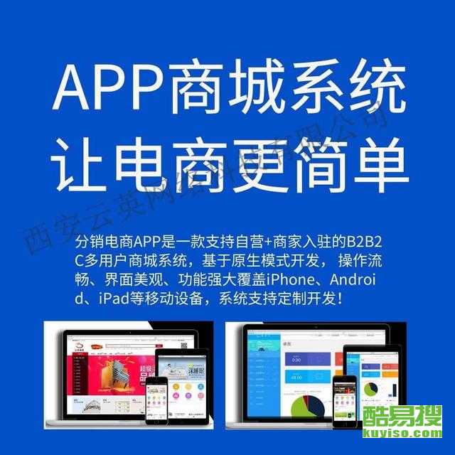濟南酷易搜 信息軟件開發領域的創新實踐與價值探索